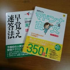 あめ様専用のサムネイル
