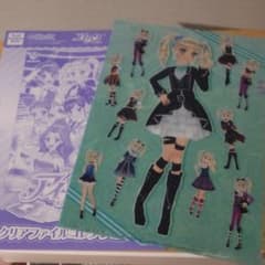 アイカツ クリアファイルコレクションのサムネイル