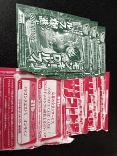 Vジャンプ　10月号　ワンピースカード関連セット×3のサムネイル