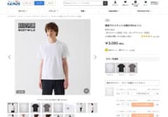 【新品】BODY WILD クルーネックTシャツ ホワイト L 2枚のサムネイル