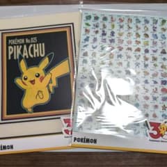 伊*！様 ポケモン 3COINS コラボ クリアファイル 2点セットのサムネイル
