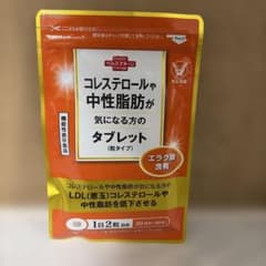 大正製薬 コレステロールや中性脂肪が気になる方のタブレット - メルカリ