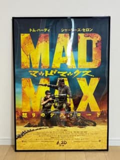 あ*ん様 【非売品】両面印刷 マッドマックス 怒りのデス・ロード B1ポスター あ*ん様 【非売品】両面印刷 マッドマックス 怒りのデス・ロード B1