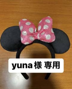 ミニー スパンコール ピンク カチューシャのサムネイル