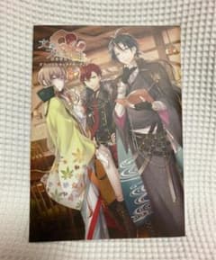 【初版】文豪とアルケミストオフィシャルキャラクターブック【特典未使用】のサムネイル
