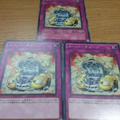 遊戯王 スーパーチャージ ロイドのサムネイル