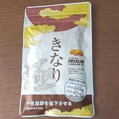 さくらの森 きなり 極のサムネイル