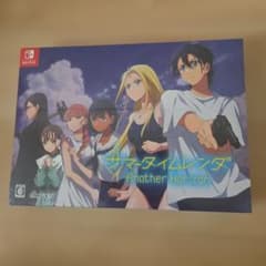 サマータイムレンダ Another Horizon アニメイト限定版 サマータイムレンダ Another Horizon アニメイト限定セット - メルカリ
