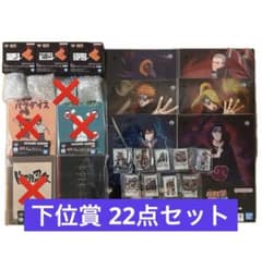 이치 반 쿠지 NARUTO-나루토- 질풍전 하위상 정리 판매 세미 컴플리트