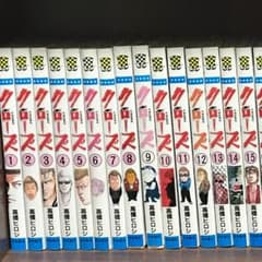 クローズ 全巻セットのサムネイル
