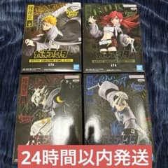 ガチアクタ VIBRATION STARS-リヨウ-の入手方法まとめ – 攻略大百科