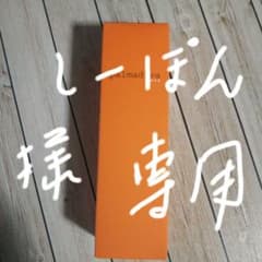 パルマディーバリッチエッセンスゴージャスのサムネイル