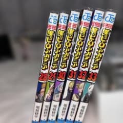 僕のヒーローアカデミア 28-33巻セット 堀越耕平 購入特典付き