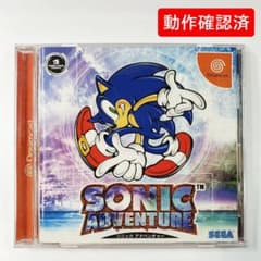 動作確認済 DC ソニックアドベンチャー 帯付き HDR-0001 SEGAのサムネイル