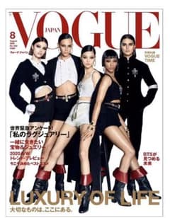 vogue  japan 8月号　雑誌のサムネイル