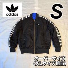 SKELETON ボンバージャケット mサイズ 未使用品 nude:masahiko maruyama - OVERSIZED BOMBER JACKET - WITHOUT