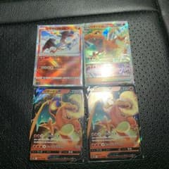 ポケモンカードゲーム  VSTARユニバース　かがやくリザードンのサムネイル