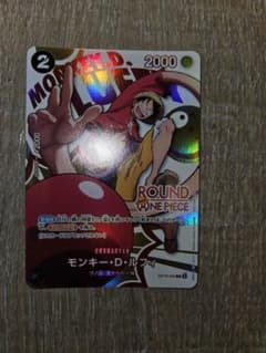ワンピースカードゲーム ラウンドワンプロモ ルフィのサムネイル