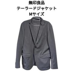 無印良品 テーラードジャケット Mサイズ