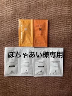 ラ・カスタ　JU-NI  シャンプー　コンディショナー　ヘアマスクのサムネイル