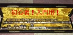 （値下げしました）入門用フルート　selection.のサムネイル