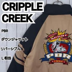 クリップルクリーク】 PBR 90s リバーシブル ダウンジャケット L相当