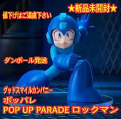 ☆新品未開封☆ ポッパレ POP UP PARADE ロックマン - メルカリ