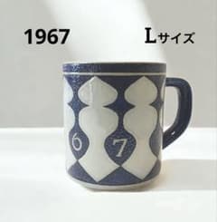 希少❗️北欧ビンテージ・ロイヤルコペンハーゲン・イヤーマグ・1967年 