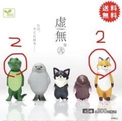 虚無　ガチャガチャのサムネイル