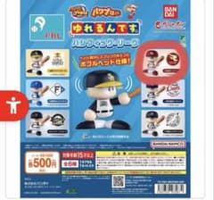パワプロくん ゆれるんです。 東北楽天ゴールデンイーグルスのサムネイル