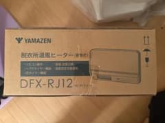 山善　脱衣所温風ヒーター(壁掛け式)のサムネイル