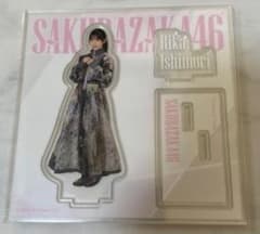 櫻坂46くじ アクリルスタンド 石森璃花 - メルカリ