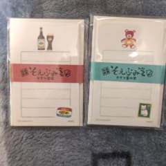 후루카와 종이공 미노 화지 소에부미 노 독일 술집, 독일 벼룩시 2권 세트