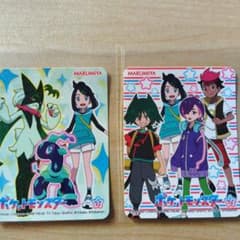 ポケモン シール 丸美屋 スペシャルきらきらシール2枚セット - メルカリ