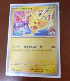 ポケモンカード ピカチュウ WCS プロモ - メルカリ