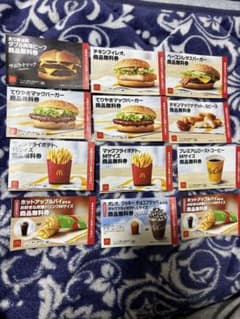 マクドナルド 福袋　２０２５　無料券　12枚のサムネイル