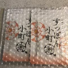 すっぽん小町のサムネイル