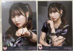 y*u様 =LOVE 山本杏奈 2025 February 生写真 2種 直筆のサムネイル