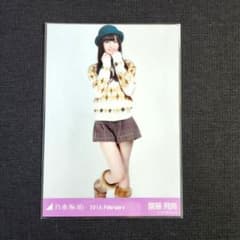 齋藤飛鳥 生写真 2014.February ノルディック ヒキ 乃木坂46 - メルカリ
