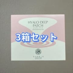 北の快適工房 ヒアロディープパッチ 2枚入り✕4袋 * 3箱セット dg