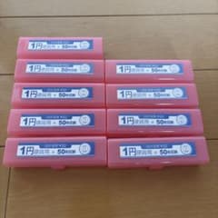 硬貨ケース 9個セット コインケース 小銭整理のサムネイル
