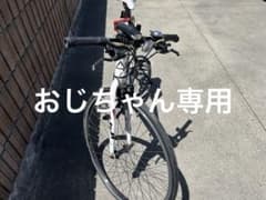 おじちゃん専用 Fuji Sportif ロードバイク 700C - メルカリ