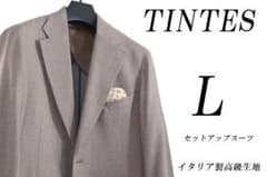 美品 イタリア製 高級生地 TINTES ウール100％ セットアップ スーツ 