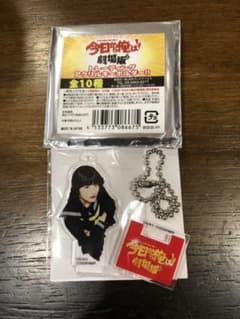 今日から俺は‼️劇場版　トレーディングアクリルキーホルダー！！のサムネイル