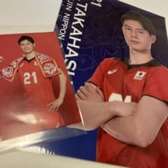 髙橋藍   グッズのサムネイル
