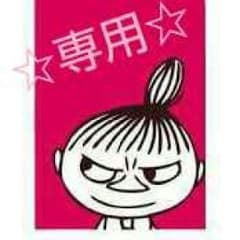 専用♪【訳アリ】荒木飛呂彦特集切り抜き4枚(8ページ)&付録ポストカードのサムネイル