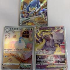 ポケモンカード ミュウツーVSTAR チルタリス AR 3枚セット - メルカリ