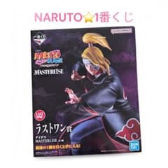 ※値下げ　一番くじ NARUTO ラストワン賞 デイダラ MASTERLISEのサムネイル