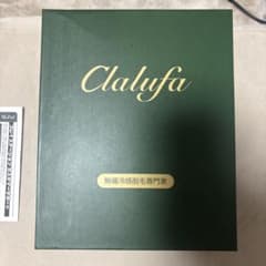 Clalufa 無痛冷感脱毛器 本体のサムネイル