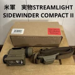 米軍 実物STREAMLIGHT SIDEWINDER COMPACT II ② - メルカリ